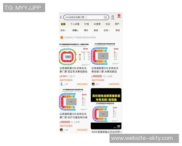 世界杯决赛门票暴涨十倍法国球迷观赛成本激增难以承受 世界杯决赛门票暴涨十倍法国球迷观赛成本激增难以承受